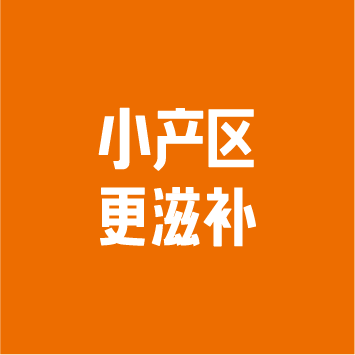 寶瓶堂：傳統實體零售（滋補行業）高端滋補品包裝設計開發