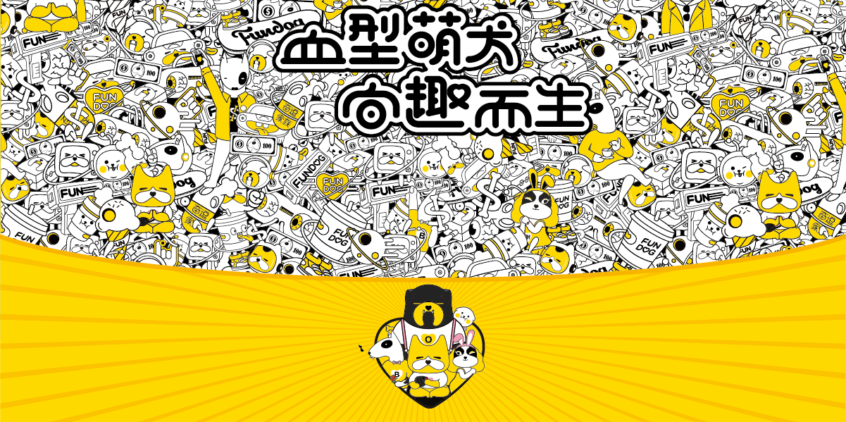 ip形象設(shè)計(jì) ,ip品牌策劃 ,ip全案策劃 ,吉祥物設(shè)計(jì)。
