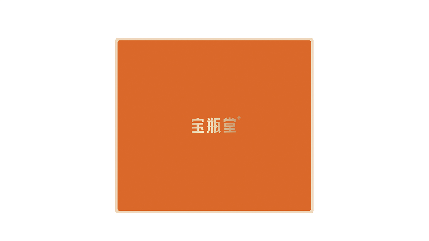 寶瓶堂高端滋補品包裝設計開發