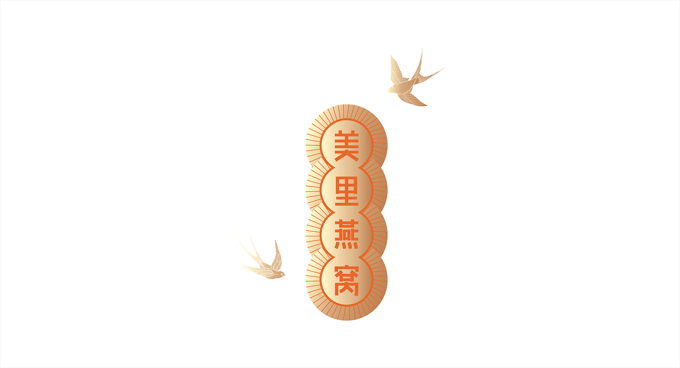 寶瓶堂高端滋補品包裝設計開發