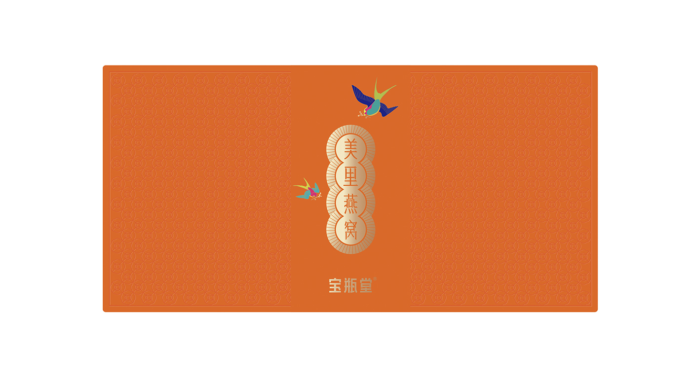 寶瓶堂高端滋補品包裝設計開發