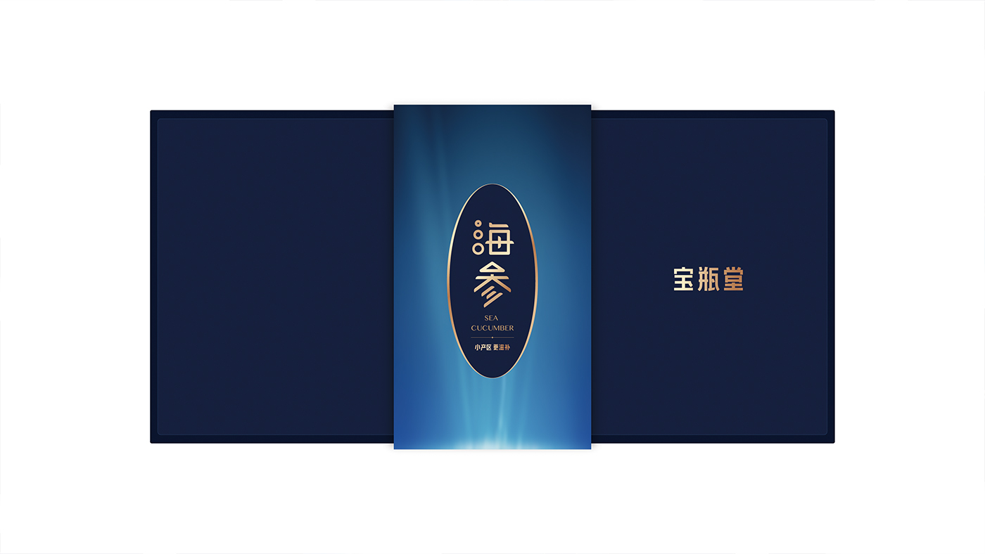 寶瓶堂高端滋補品包裝設計開發